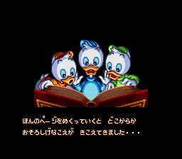 米老鼠与唐老鸭的魔法冒险3SFC游戏截图第4张