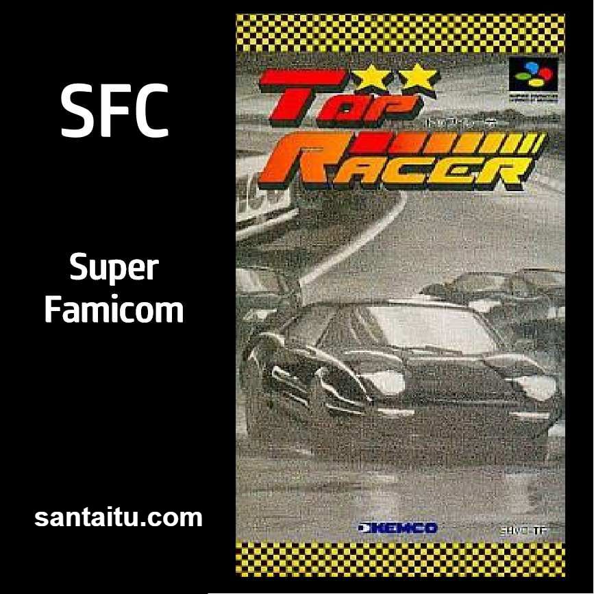 顶级越野赛车1／超越颠峰1／顶级赛车1