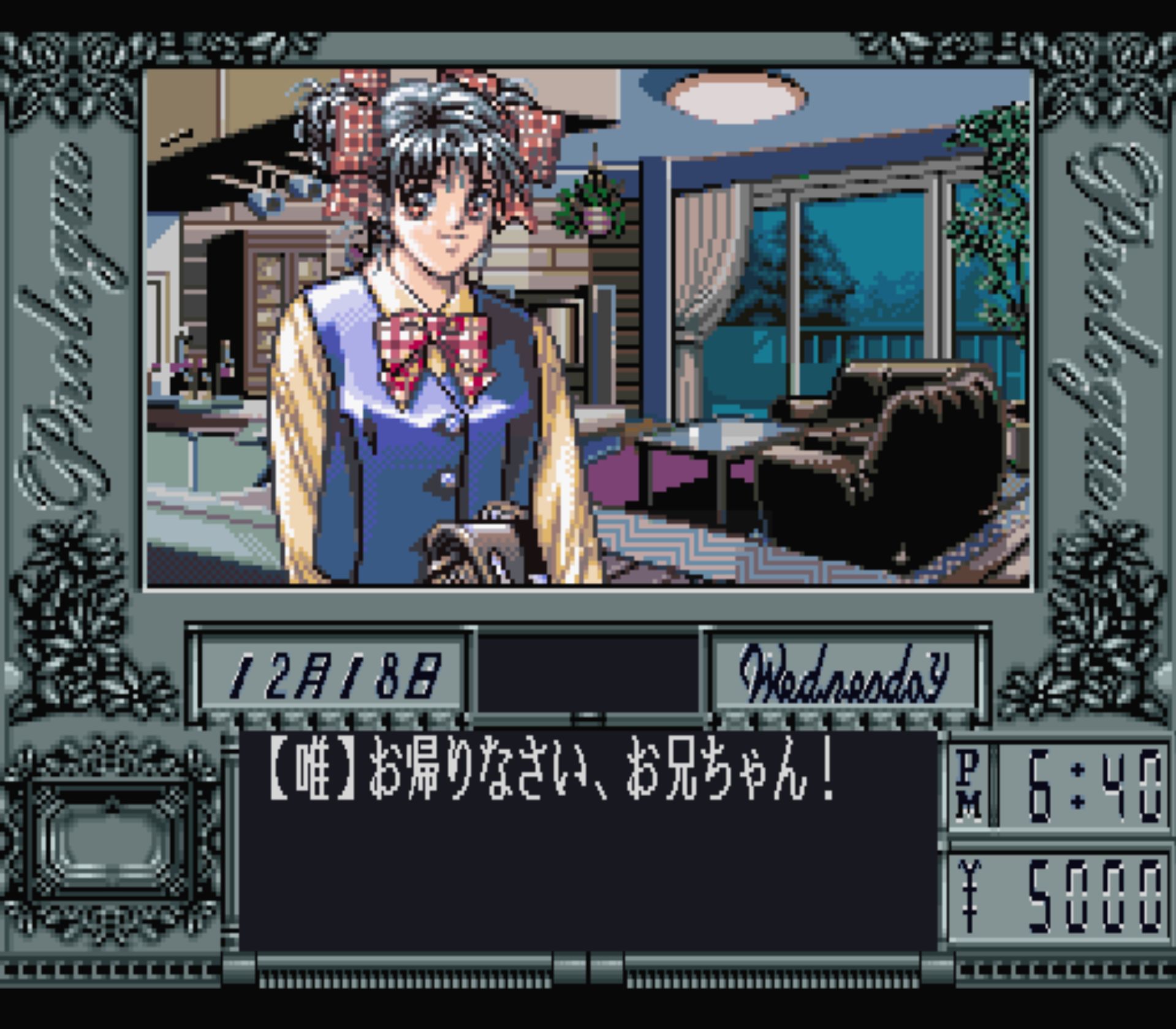 同级生2SFC游戏截图第13张