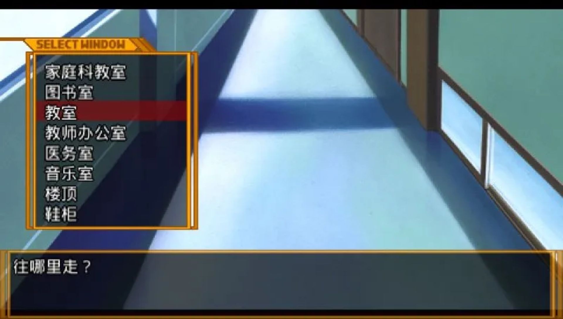 新世纪福音战士：钢铁女友2nd（携带版）PSP游戏截图第18张