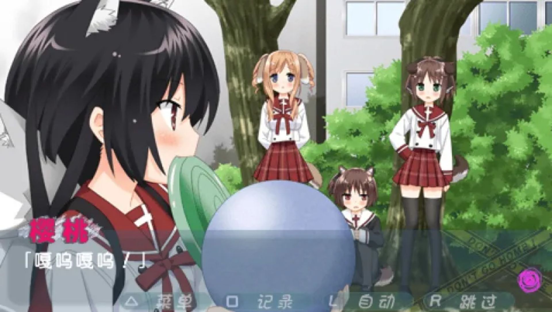 这间活动室被不回家部占领了：学园瞬息万变篇（携带版）PSP游戏截图第14张