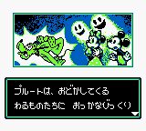 东京迪士尼：米奇老鼠的奇妙旅行GB游戏截图第3张