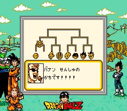 龙珠Z：悟空激斗传GB游戏截图第8张