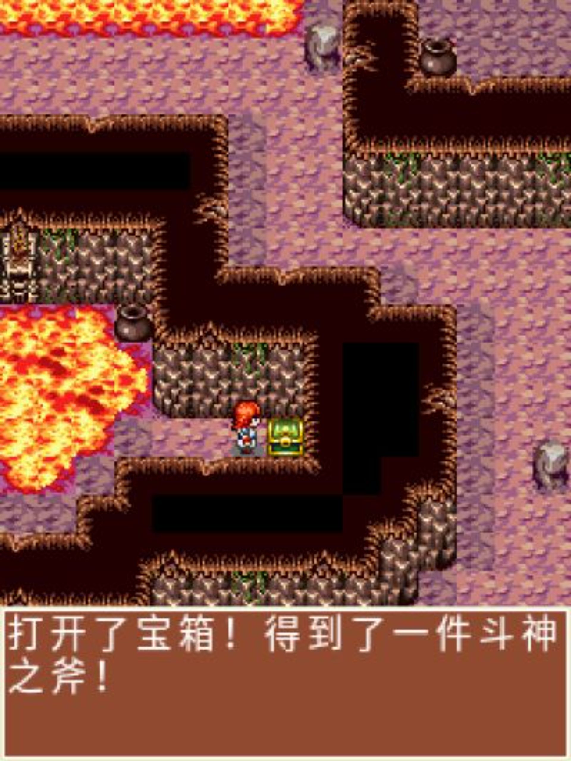 风云默世录Java游戏截图第14张