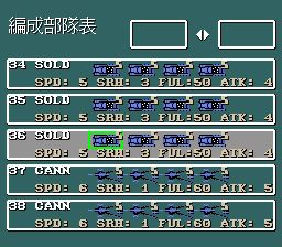 巴拿马战役／巴巴罗萨SFC游戏截图第8张