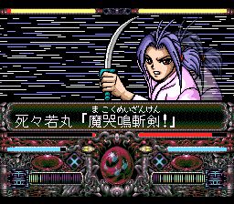 幽游白书：特别篇SFC游戏截图第12张