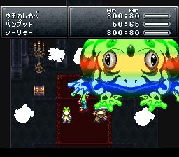 时空之轮／时空之旅SFC游戏截图第28张