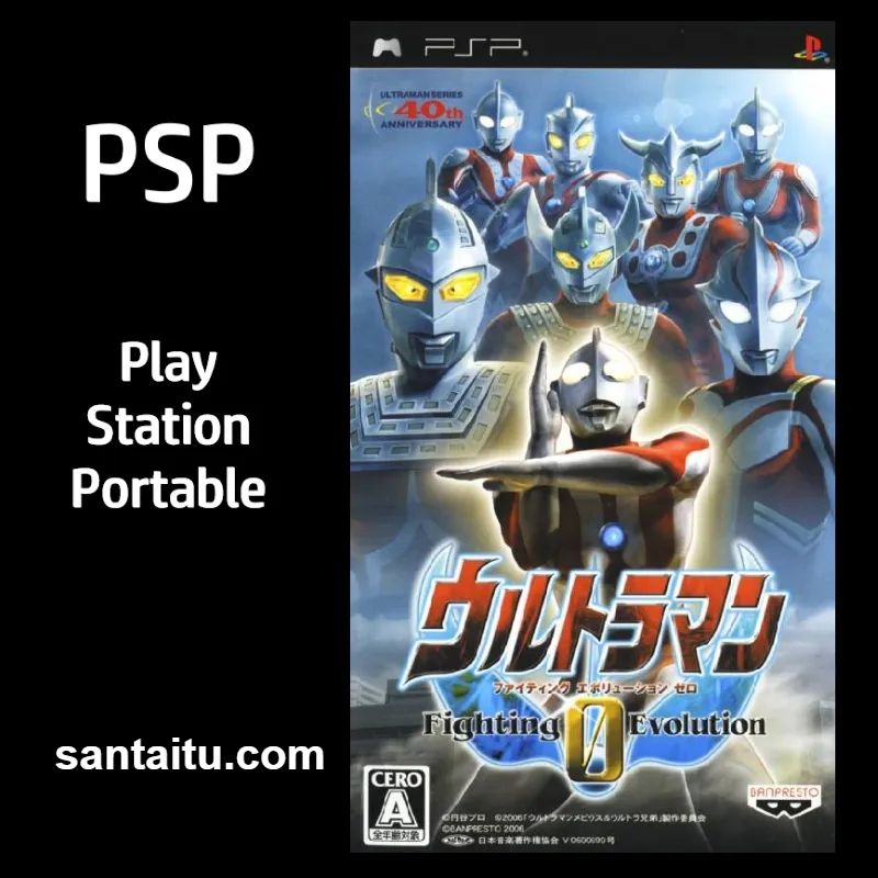 奥特曼：格斗进化0