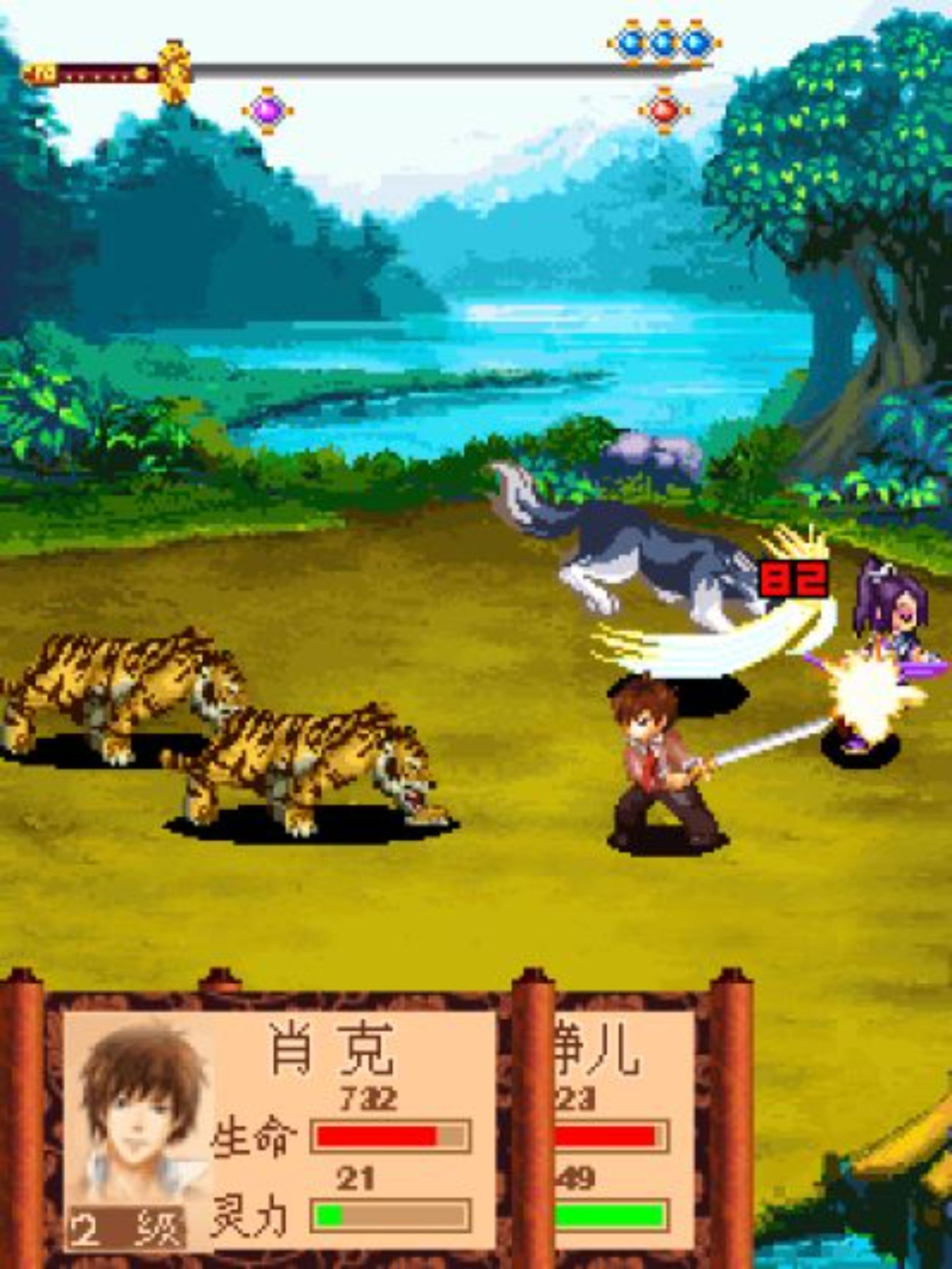 古今传奇：狄仁杰Java游戏截图第15张