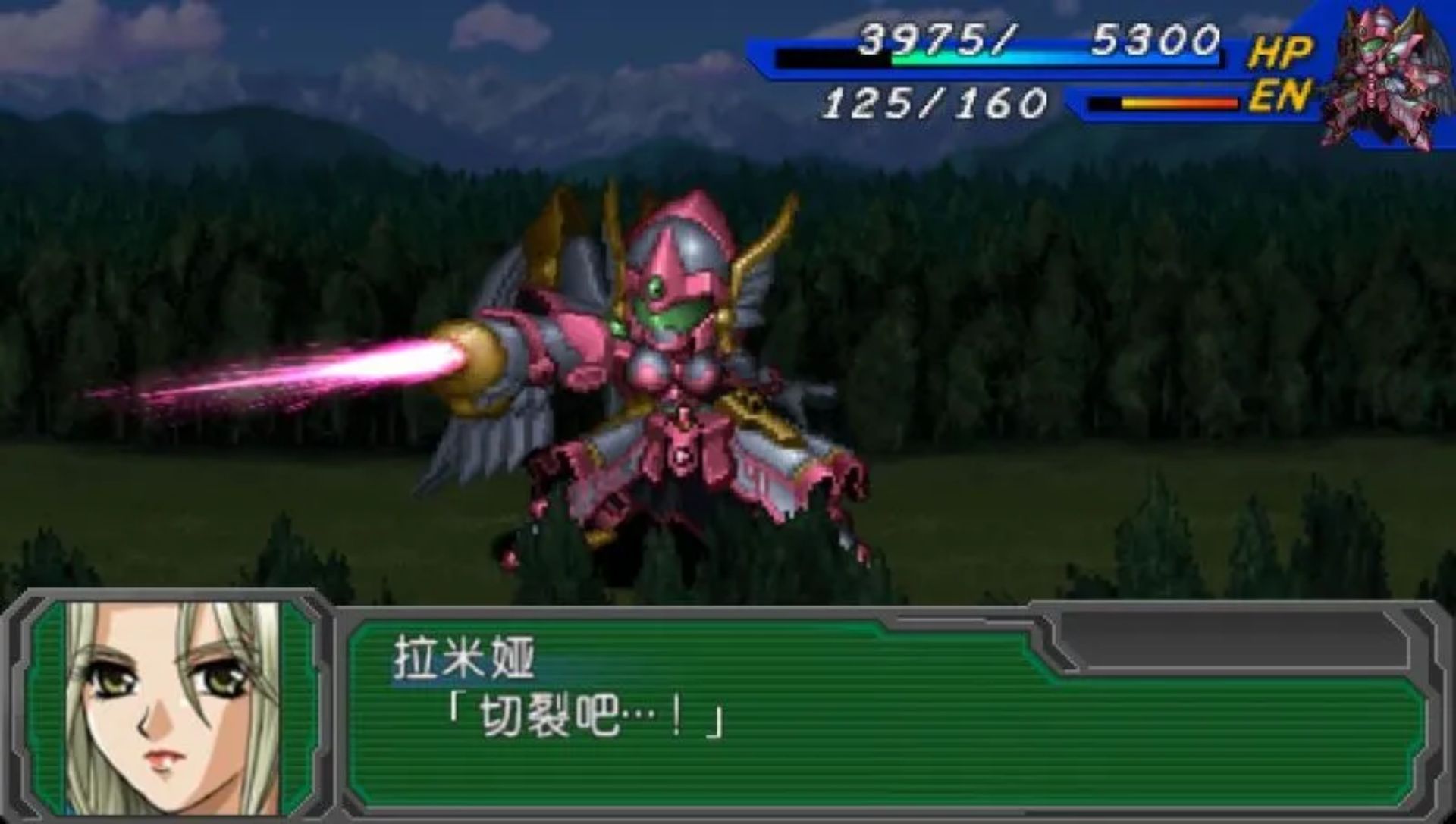 超级机器人大战A：携带版PSP游戏截图第13张