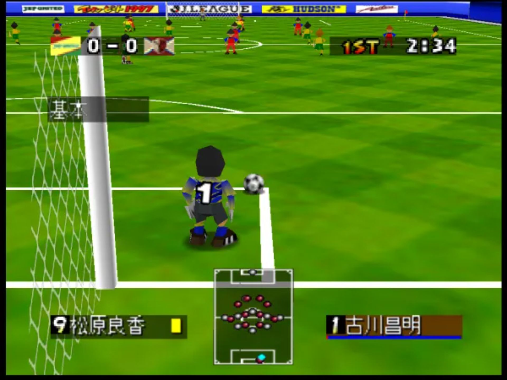 Q版J联盟足球1997N64游戏截图第15张