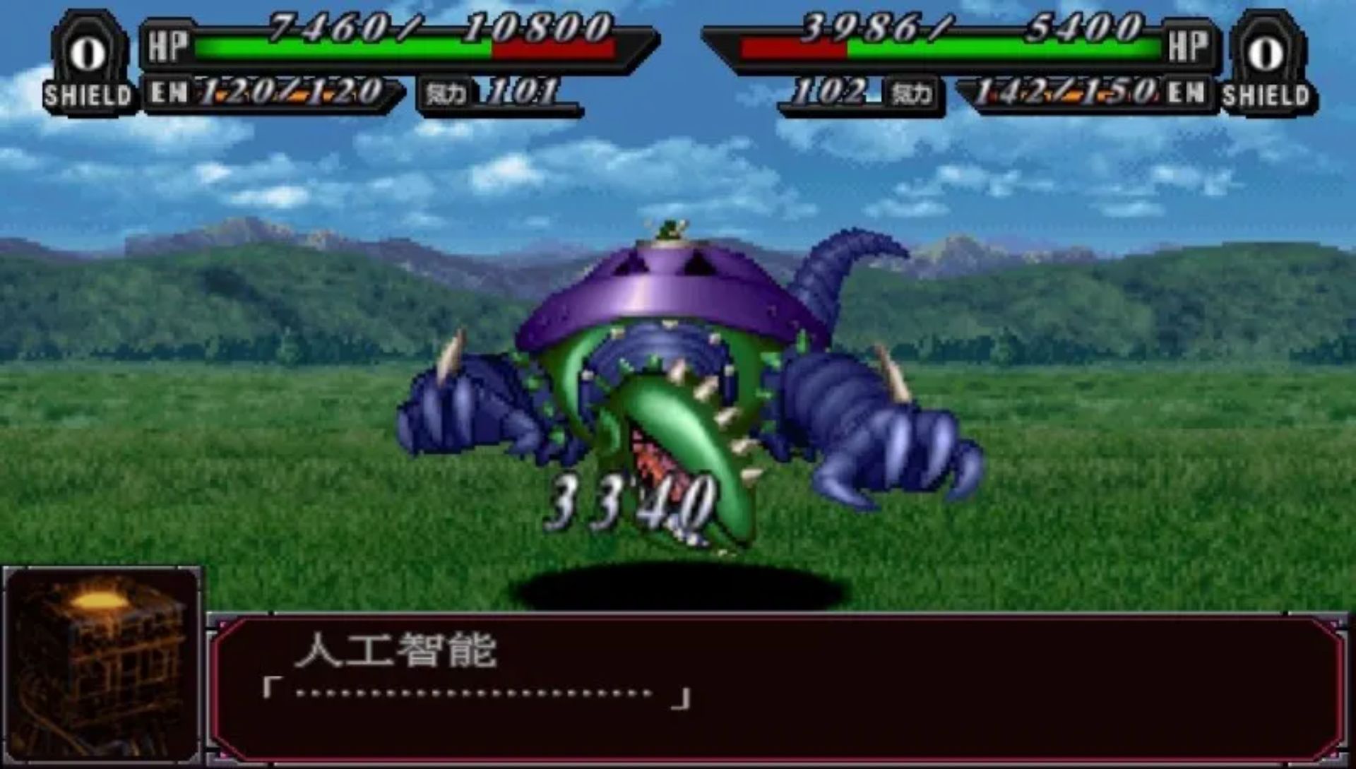 超级机器人大战MX：携带版PSP游戏截图第18张