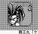 热斗侍魂GB游戏截图第12张