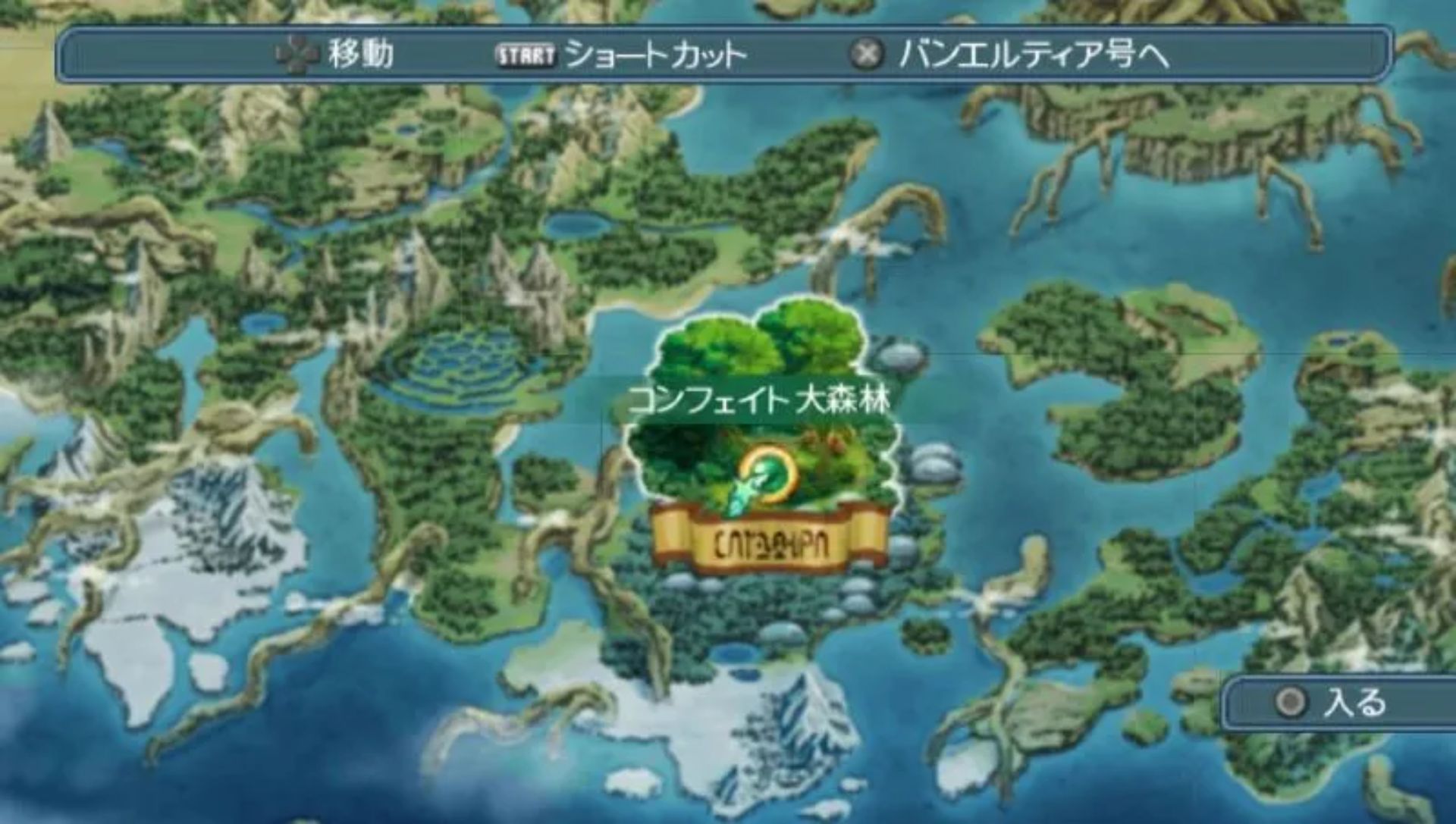 世界传说：光明神话3PSP游戏截图第10张