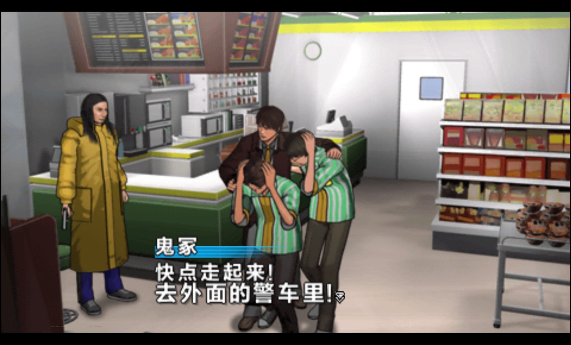 枪声与钻石PSP游戏截图第5张