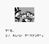 唐老鸭历险记2GB游戏截图第1张