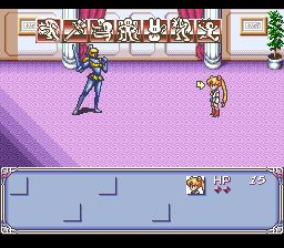 美少女战士：另一个故事SFC游戏截图第19张
