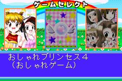 奥沙尔公主4：恋爱占卜大作战