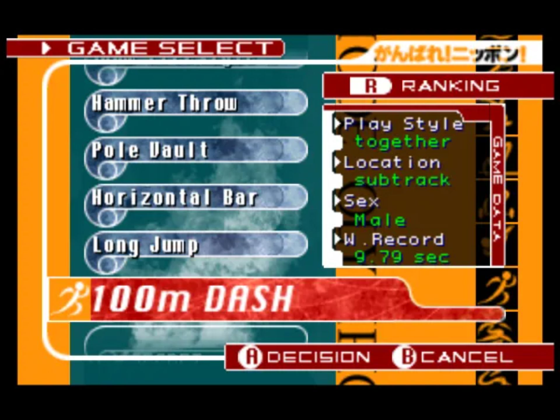 加油！日本！奥运2000N64游戏截图第5张