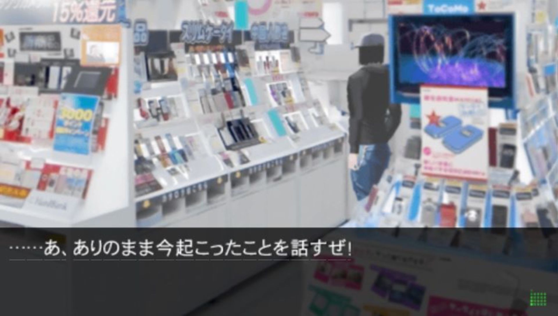 混沌之脑：诺亚PSP游戏截图第14张