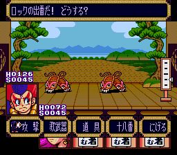 歌舞伎洛克斯／摇滚歌舞伎SFC游戏截图第13张