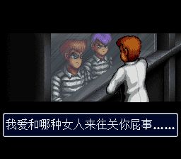 新热血硬派：国夫的挽歌SFC游戏截图第11张