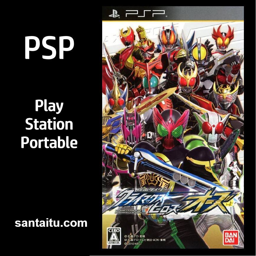 假面骑士：巅峰英雄OOO