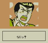 足球风云GB游戏截图第17张