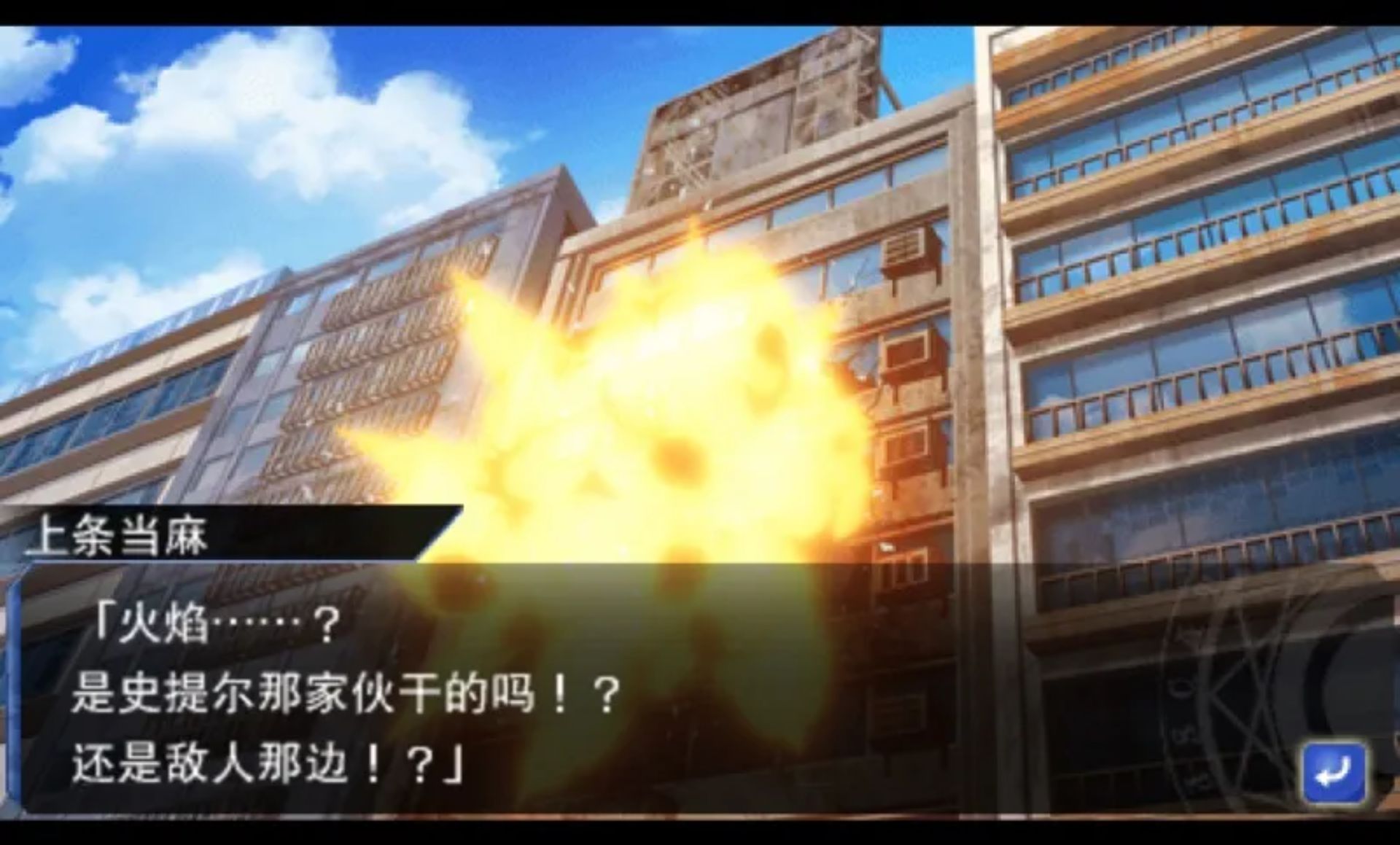 某魔术与科学的群奏活剧PSP游戏截图第11张