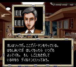 机甲战士／战斗机甲SFC游戏截图第8张