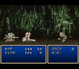 幻想传说SFC游戏截图第18张