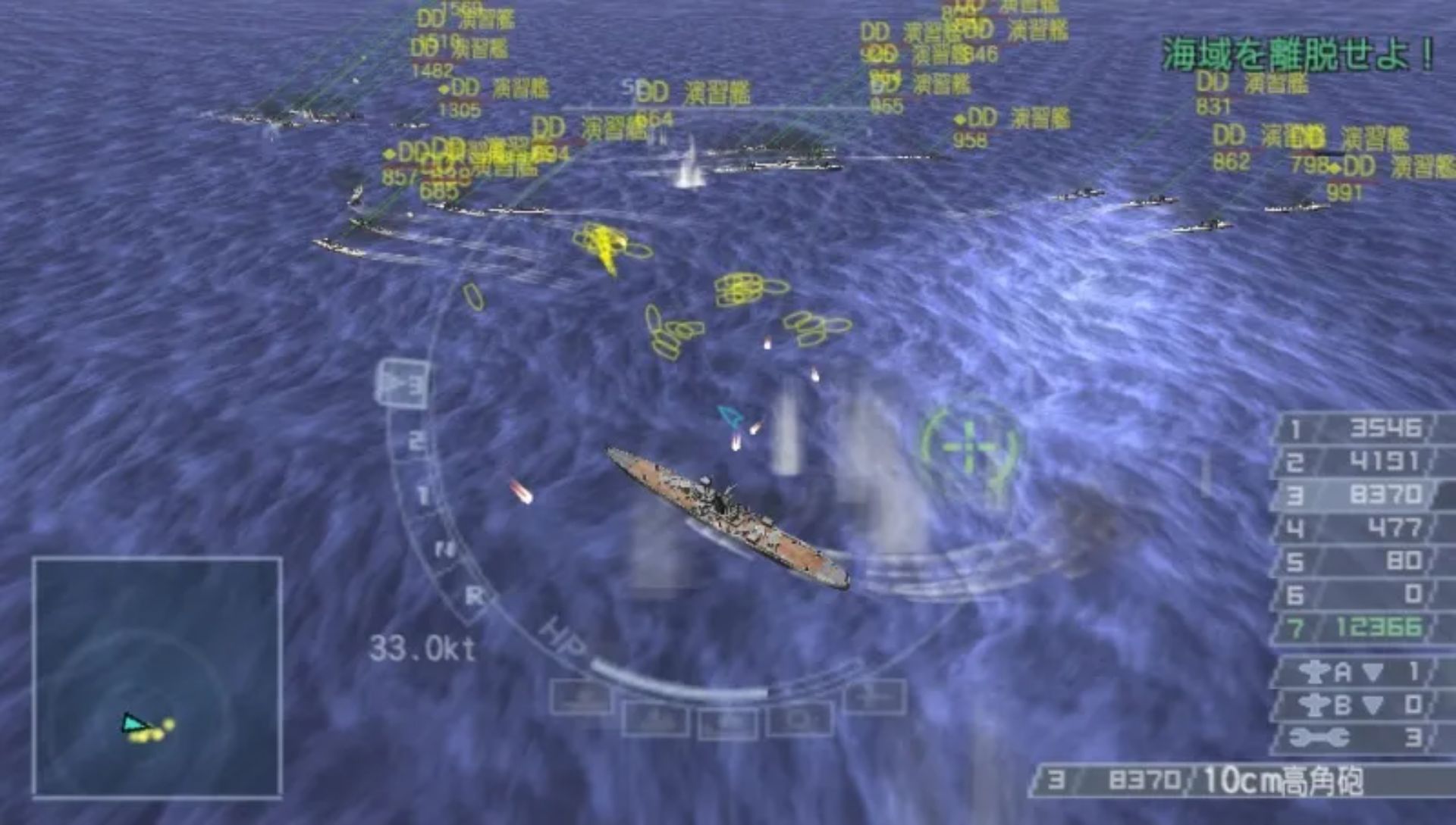 钢铁之咆哮2：携带版PSP游戏截图第7张