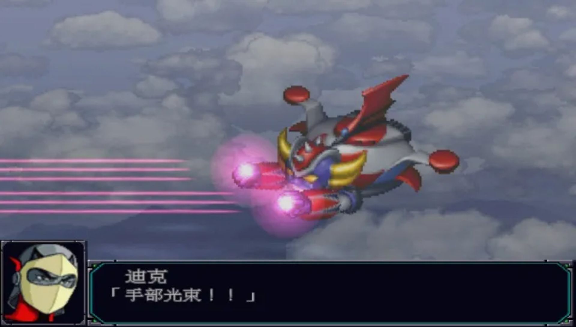 超级机器人大战MX：携带版PSP游戏截图第17张