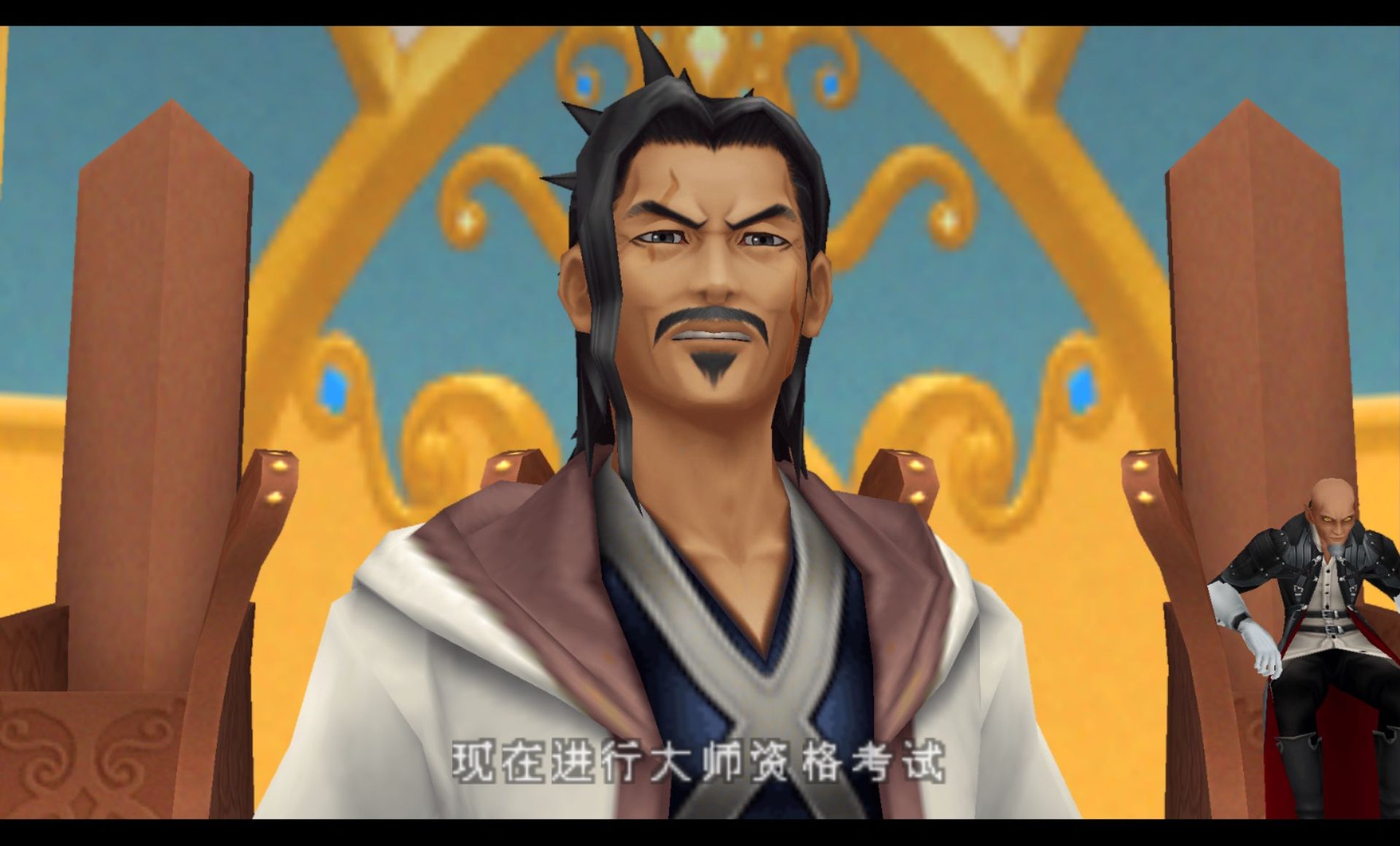 王国之心：梦中降生PSP游戏截图第8张