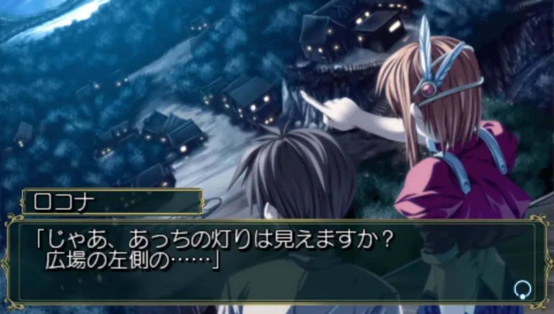 公主国境：携带版PSP游戏截图第13张