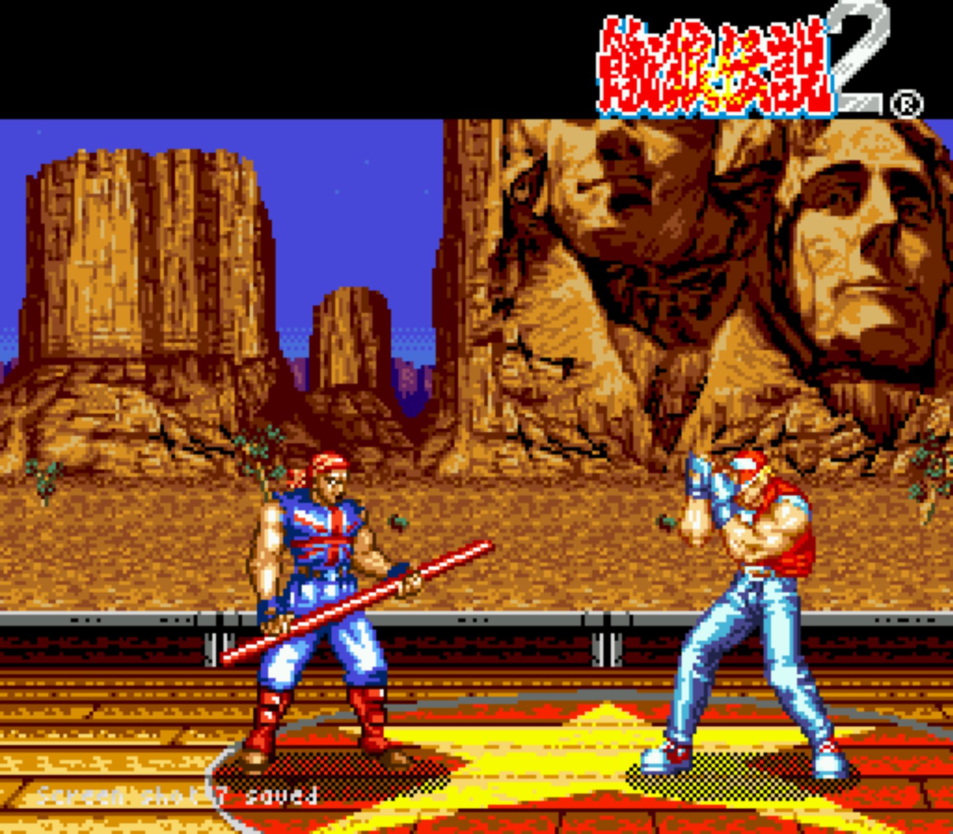 饿狼传说2：全新战斗MD游戏截图第5张