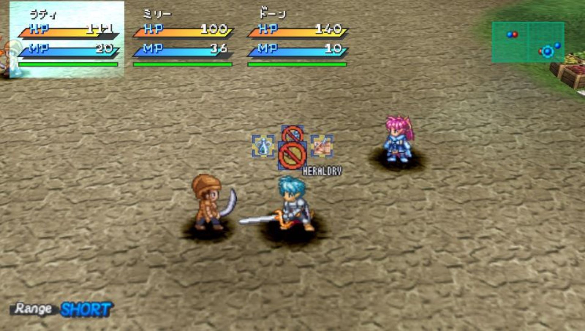 星之海洋：初次启航PSP游戏截图第13张