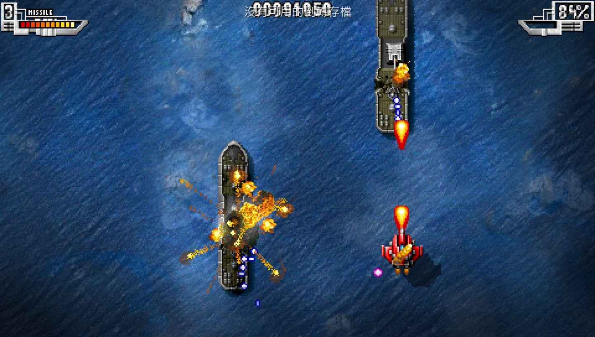 傲气雄鹰PSP游戏截图第11张