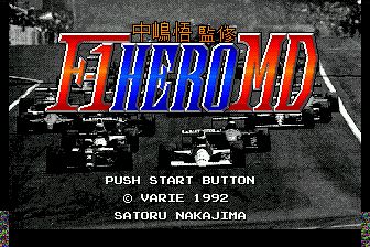 法拉利大奖赛挑战／法拉利大赛车／方程式大奖赛MD游戏截图第3张