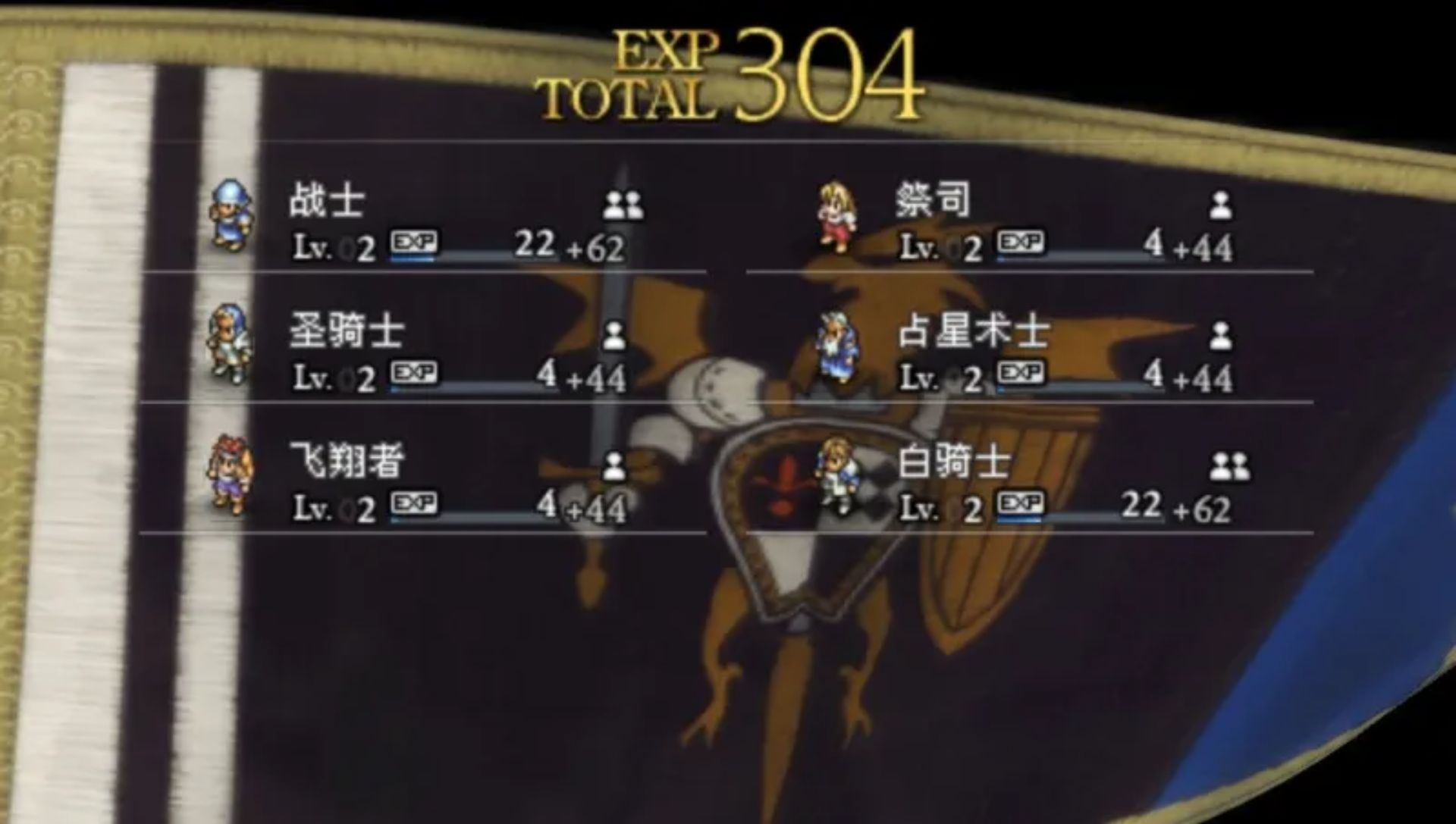 皇家骑士团：命运之轮PSP游戏截图第16张