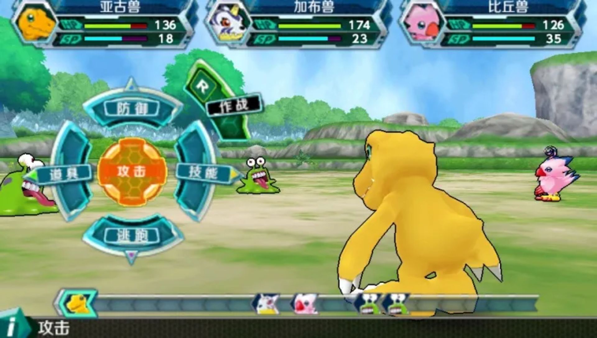 数码宝贝大冒险PSP游戏截图第12张