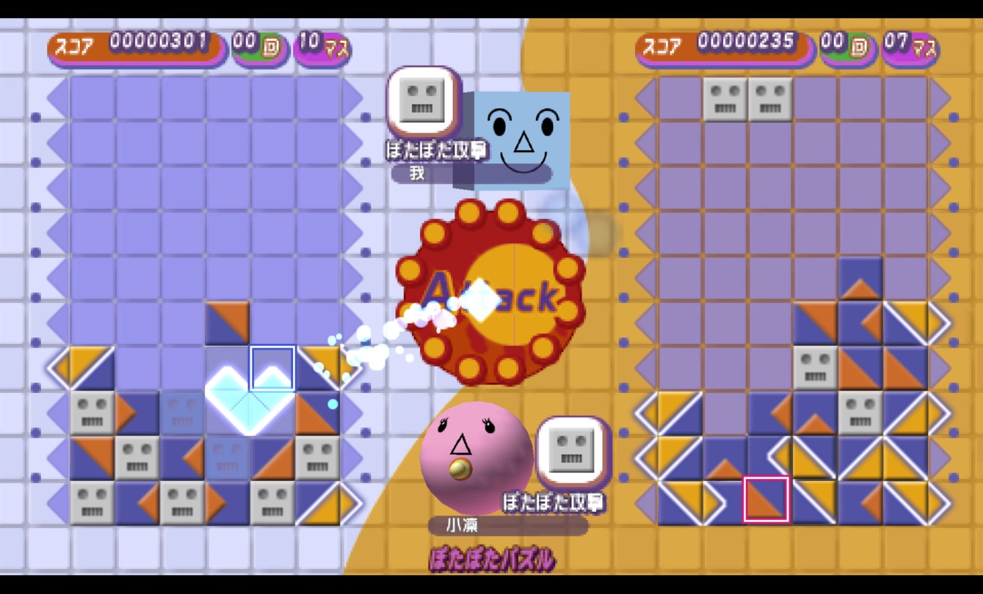 旋转方块PSP游戏截图第11张