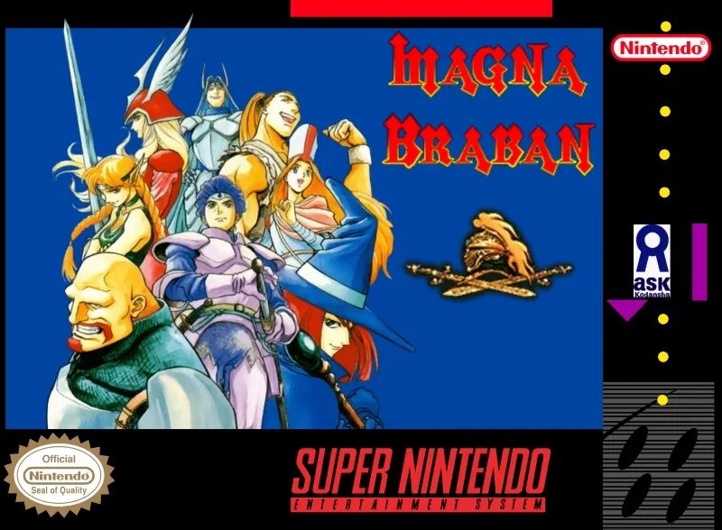 伟大的旅程SFC游戏截图第1张