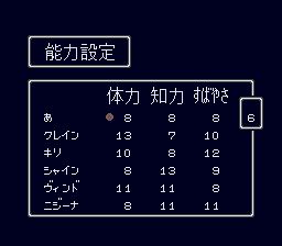资讯骑士1／电子骑士1SFC游戏截图第3张