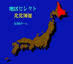 甲子园2SFC游戏截图第4张