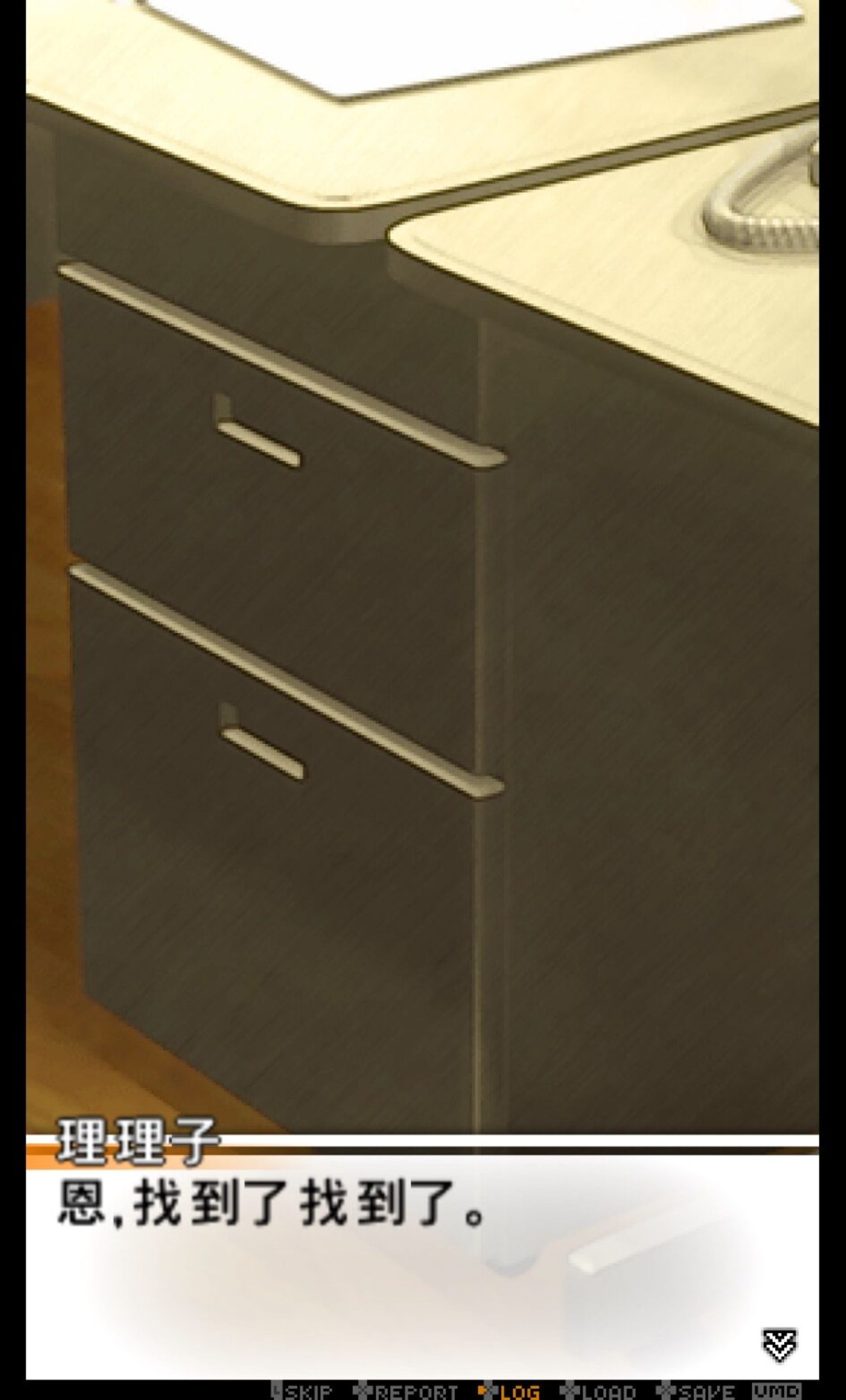 不可饶恕PSP游戏截图第8张