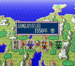 斩3SFC游戏截图第15张