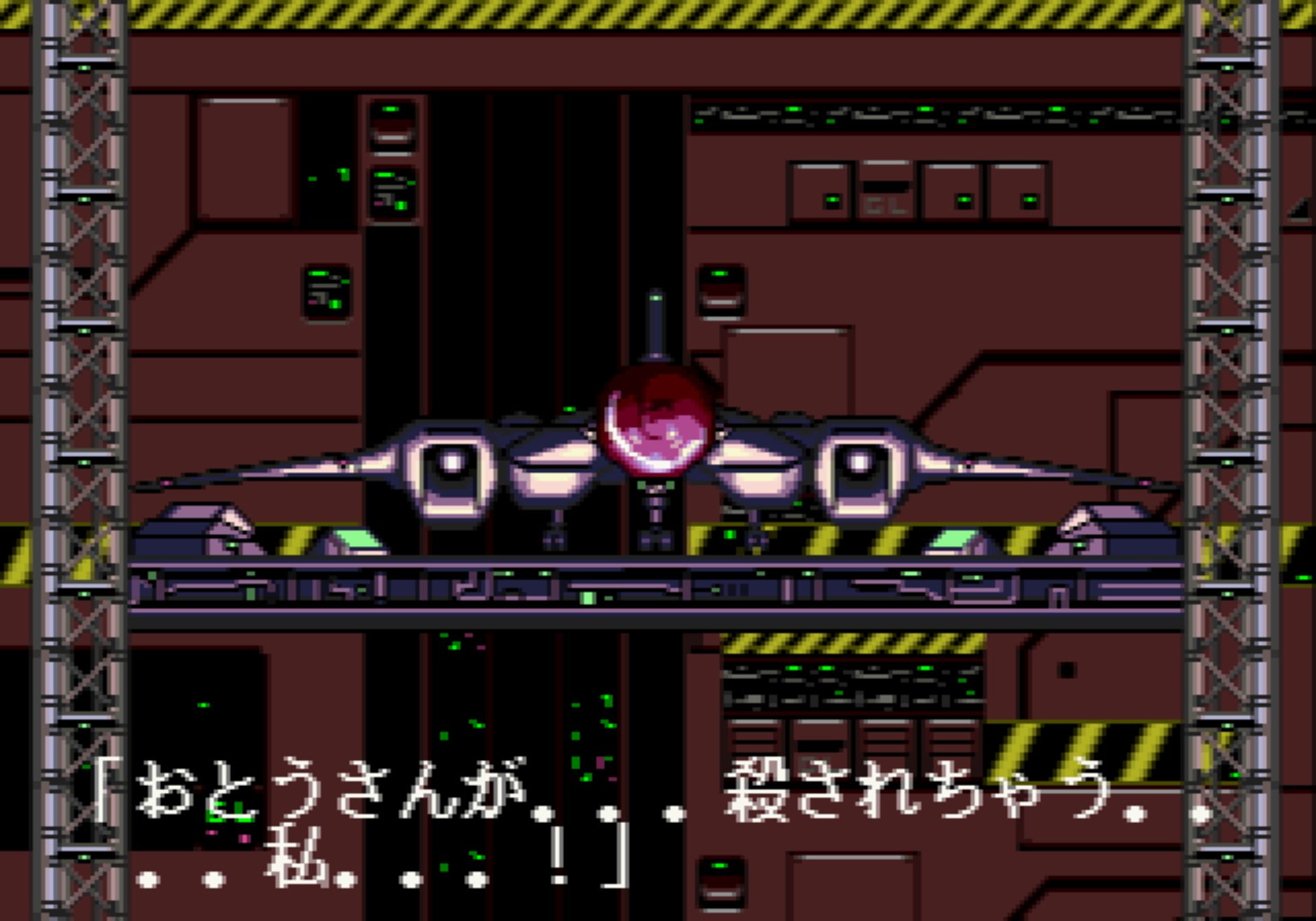 星际枪骑兵／光电领航员MD游戏截图第16张