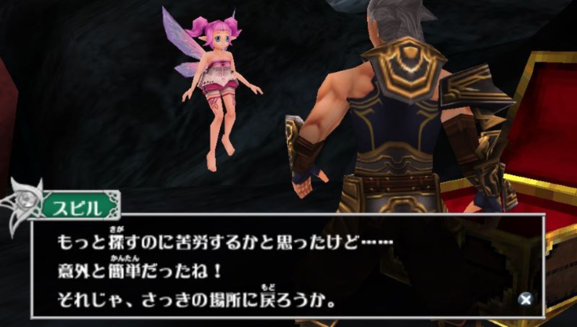 战斗之魂：英雄灵魂PSP游戏截图第15张