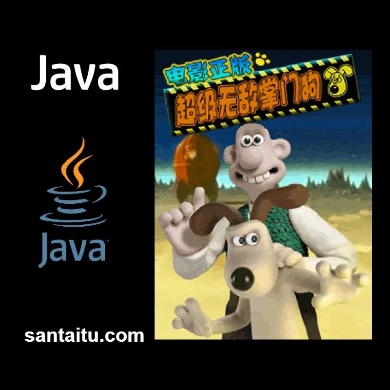 超级无敌掌门狗